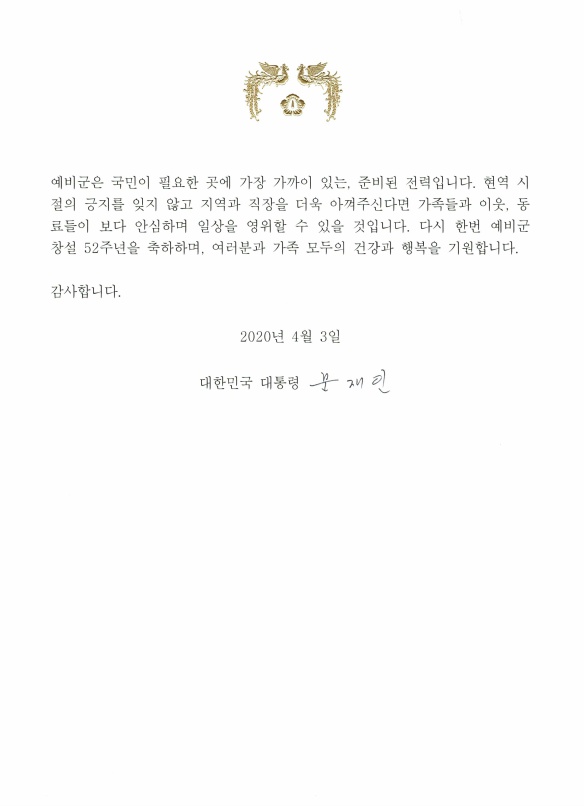 VIP %EC%B6%95%ED%95%98%EB%A9%94%EC%A7%80%EC%8B%9C%28%EC%B5%9C%EC%A2%85%29_2.jpg